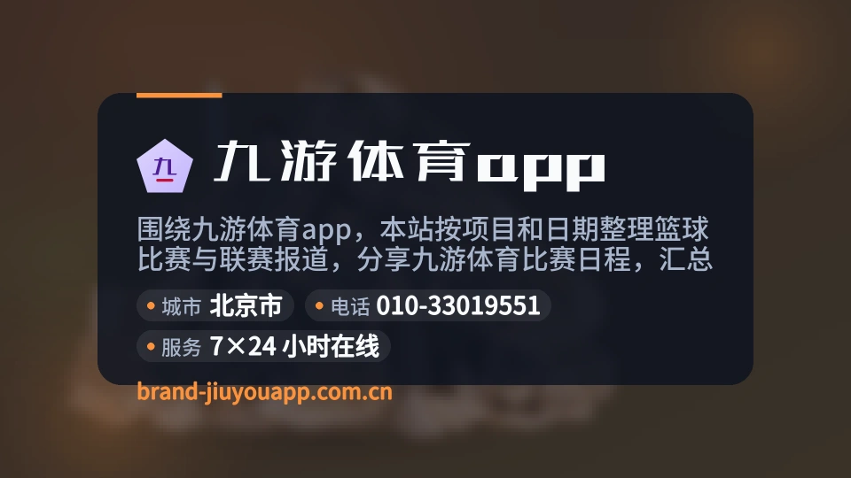 遇见九游体育app